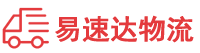 岳阳到普陀区物流公司